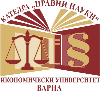 Тенденции за дефиниране на работното време и защита правото на почивка при договор за работа от разстояние