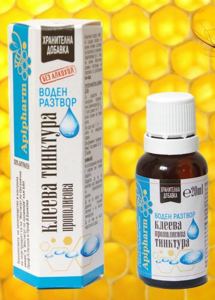 Учени  разработиха иновативна водоразтворима форма на прополис