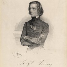 Унгарският културен институт вече носи името на Ференц Лист