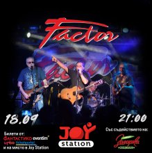 Група "Фактор" представя на живо хитовете си и две нови песни