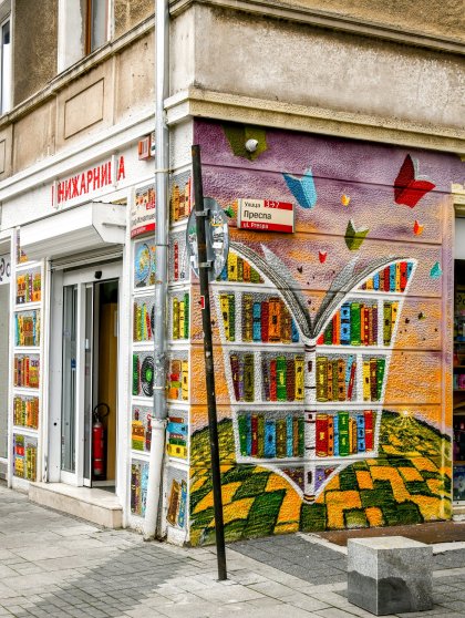 "Литературна София", освен на книга, ще бъде представена и под формата на изложба