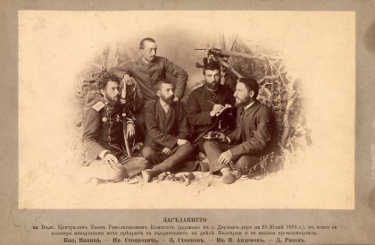 Националната библиотека припомня хронологията на едно от най-значимите събития в новата българска история