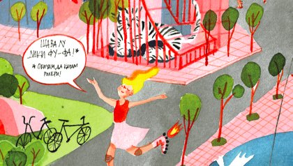 "Пощенски картички от бъдещето" пристигат на 17 септември на три места в София