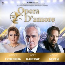 Opera D`amore с Хосе Карерас ще се състои, и то тази година, заявяват организаторите