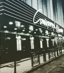 С "Нещо се обърка" започва новият сезон в Сатирата