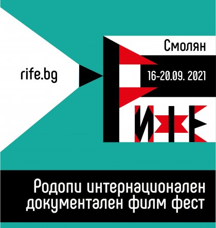 Режисьорът Андрес Файел ще има майсторски клас на дебютното издание на "Родопи интернационален документален филм фест" Режисьорът Андрес Файел ще има майсторски клас на дебютното издание на "Родопи интернационален документален филм фест"