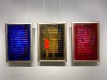 СБХ представя живопис на Данаил Атанасов