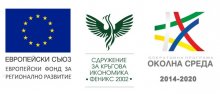 Проведе се начална пресконференция по проект за предотвратяване образуването на отпадъци в хотели