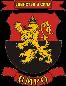 VMRO Urges MPs to Protect National Interest, Unite against EU Mobility Package