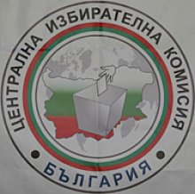 Mayors in Half of Sofia Region's Municipalities Elected in First Round of Local Elections