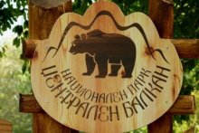 Management Plan for Central Balkan National Park Approved Provisionally