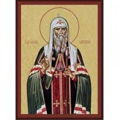 Българската православна църква почита паметта на Св. Евтимий - патриарх Търновски Българската православна църква почита паметта на Св. Евтимий - патриарх Търновски