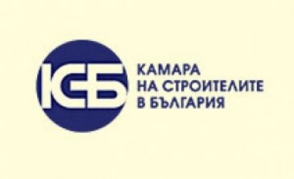 Construction Chamber Refutes Allegations that Big Public Procurement Contracts Are Awarded to Handful of Companies Construction Chamber Refutes Allegations that Big Public Procurement Contracts Are Awarded to Handful of Companies