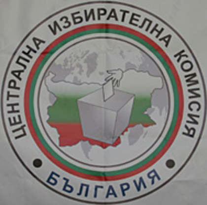 Mayors in Half of Sofia Region's Municipalities Elected in First Round of Local Elections