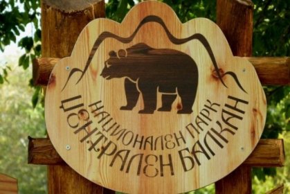 Management Plan for Central Balkan National Park Approved Provisionally