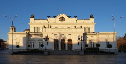 Newly Elected Parliament to Hold Inaugural Sitting on December 3 Newly Elected Parliament to Hold Inaugural Sitting on December 3