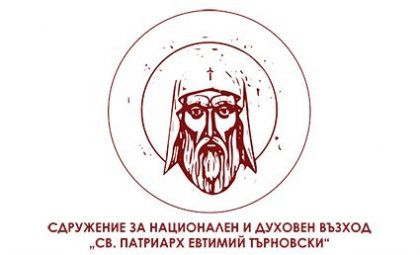 На тържествена церемония ще бъде направена първа копка за новостроящия се храм "Св. патриарх Евтимий Търновски" в ж.к. "Люлин" На тържествена церемония ще бъде направена първа копка за новостроящия се храм "Св. патриарх Евтимий Търновски" в ж.к. "Люлин"