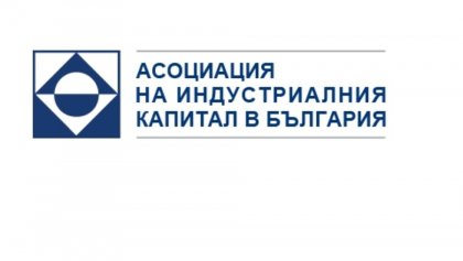 Дискусия за развитието на българската електроенергетика ще се състои на 17 февруари