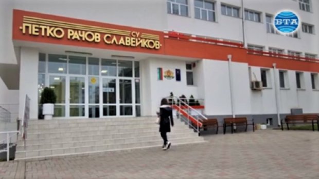 На два свои химна се радват възпитаниците на кърджалийското училище "П. Р. Славейков"