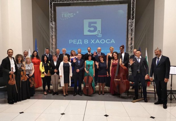 С класически концерт и оперни арии ГЕРБ-СДС откри предизборната си кампания в Русе