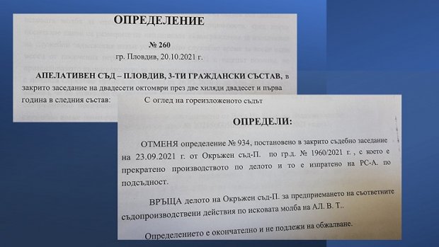Синът на загиналия военен пилот Валентин Терзиев съди авиобаза Граф Игнатиево за неизплатен извънреден труд на баща му