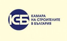 Construction Chamber Refutes Allegations that Big Public Procurement Contracts Are Awarded to Handful of Companies