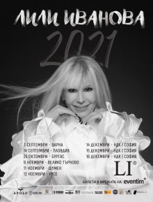 Lili Ivanova Completes National Tour with Three Concerts in Sofia