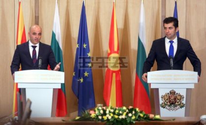 PM Petkov: Good Neighborliness with Republic of North Macedonia to be Put on Pedestal around Which Work Will Be Carried Out PM Petkov: Good Neighborliness with Republic of North Macedonia to be Put on Pedestal around Which Work Will Be Carried Out
