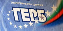 ГЕРБ - Сливен дари над 30 000 лева 