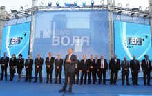 ГЕРБ откри предизборната си кампания от Пловдив