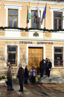 В Добричката община ще бъдат обновени 84 обществени сгради