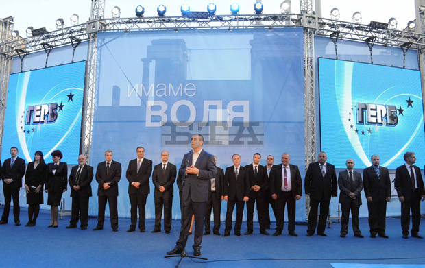 ГЕРБ откри предизборната си кампания от Пловдив