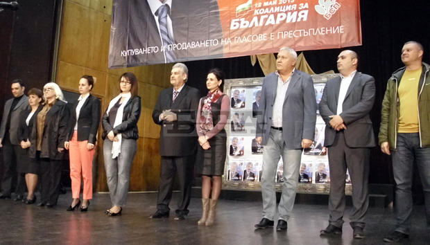 БСП-Плевен официално откри предизборната си кампания в общините Белене и Никопол