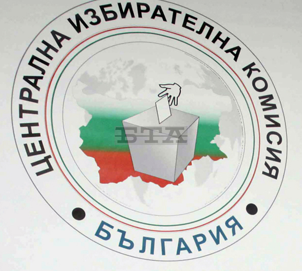 При обработени резултати от 14 секции ДПС води в област Кърджали При обработени резултати от 14 секции ДПС води в област Кърджали